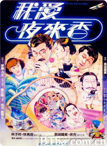 我爱夜来香 我愛夜來香‎ (1983) 1080P/720P BT磁力 迅雷网盘下载