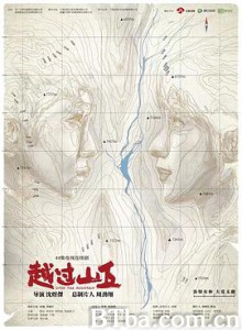 越过山丘 (2020) 1080P/720P BT磁力 迅雷网盘下载