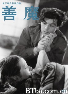 善魔‎ (1951) 1080P BT磁力 迅雷网盘下载