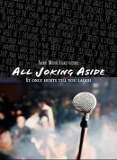 所有玩笑/All Joking Aside‎
