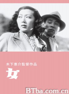 女‎ (1948) 1080P BT磁力 迅雷网盘下载