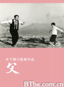 父亲 父‎ (1988) 1080P BT磁力 迅雷网盘下载