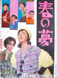春梦 春の夢‎ (1960) 1080P BT磁力 迅雷网盘下载