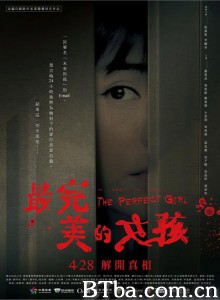 最完美的女孩‎ (2017) 1080P BT磁力 迅雷网盘下载