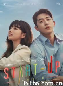 启动了 스타트업‎ (2020) 1080P BT磁力 迅雷网盘下载