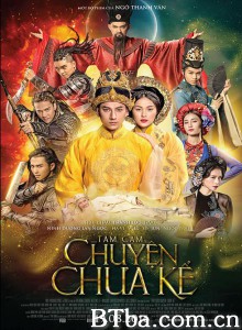 爱的守护 Tấm Cám: Chuyện chưa kể‎ (2016) 1080P BT磁力 迅雷网盘下载