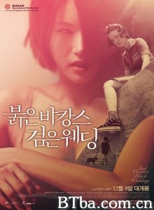 红色假期黑色婚礼 붉은 바캉스 검은 웨딩‎ (2011) 1080P BT磁力 迅雷网盘下载
