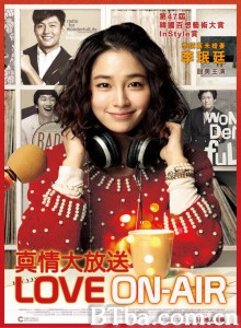完美广播/원더풀 라디오‎-720p|1080p高清bt种子下载