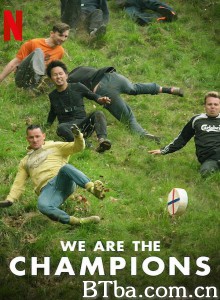 势要称王 We Are the Champions‎ (2020) 1080P BT磁力 迅雷网盘下载