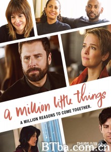 繁文琐事 第三季 A Million Little Things Season 3‎ (2020) 1080P/720P BT磁力 迅雷网盘下载