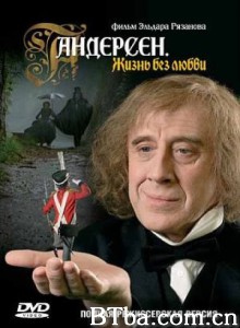 安徒生：没有爱情的一生 Андерсен. Жизнь без любви‎ (2006) 1080P/720P BT磁力 迅雷网盘下载