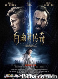 白幽灵传奇之绝命逃亡 Outcast‎ (2015) 1080P BT磁力 迅雷网盘下载
