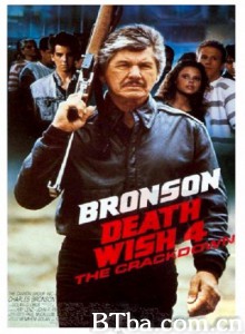 猛龙怪客4：镇压 Death Wish 4: The Crackdown‎ (1987) 1080P BT磁力 迅雷网盘下载