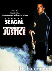 为了正义 Out for Justice‎ (1991) 1080P BT磁力 迅雷网盘下载