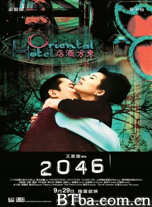 2046‎ (2004) 1080P BT磁力 迅雷网盘下载