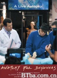 基础解剖学 Anatomy for Beginners‎ (2005)  BT磁力 迅雷网盘下载