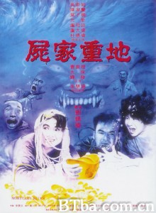 尸家重地 屍家重地‎ (1990) 1080P/720P BT磁力 迅雷网盘下载