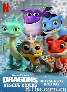 龙族：救援骑士：赫斯佳乐佳节 Dragons: Rescue Riders: Huttsgalor Holiday‎ (2020) 1080P BT磁力 迅雷网盘下载