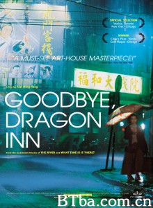 不散‎ (2003) 1080P/720P BT磁力 迅雷网盘下载
