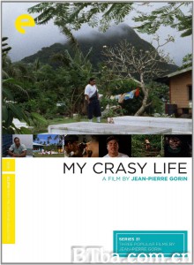 我的街头生活 My Crasy Life‎ (1992)  BT磁力 迅雷网盘下载