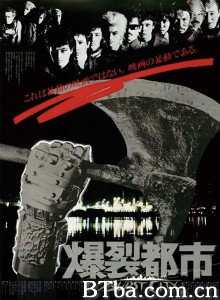 爆裂都市‎ (1982) 1080P/720P BT磁力 迅雷网盘下载