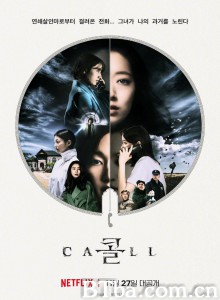 电话 The Call：超时空通话(港) 声命线索(台) (2020) 1080P/720P BT磁力 迅雷网盘下载