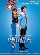 城市猎人/Nicky Larson et le parfum de Cupidon‎