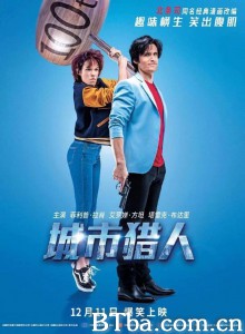 城市猎人 Nicky Larson et le parfum de Cupidon‎ (2020) 1080P/720P BT磁力 迅雷网盘下载