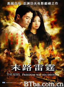 末路雷霆 Dòng máu anh hùng‎ (2007) 1080P BT磁力 迅雷网盘下载