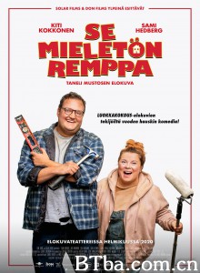 Se mieletön remppa‎ (2020) 1080P/720P BT磁力 迅雷网盘下载
