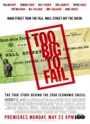 大而不倒/Too Big to Fail‎