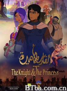 骑士和公主 The Knight and the Princess‎ (2019) 1080P BT磁力 迅雷网盘下载