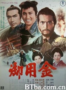 御用金‎ (1969) 1080P BT磁力 迅雷网盘下载