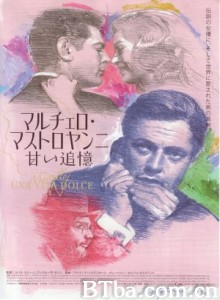 马赛洛：甜蜜的生活 Marcello  una vita dolce‎ (2006)  BT磁力 迅雷网盘下载