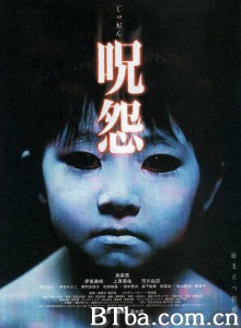 咒怨 呪怨‎ (2002) 1080P/720P BT磁力 迅雷网盘下载