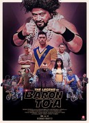 以老爸格斗之名/The Legend of Baron To'a‎