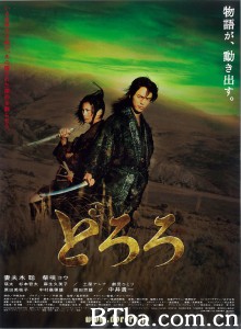多罗罗 どろろ‎ (2007) 1080P BT磁力 迅雷网盘下载