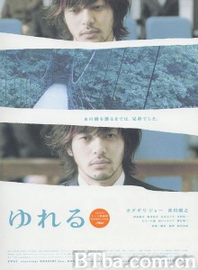 摇摆 ゆれる‎ (2006) 1080P BT磁力 迅雷网盘下载