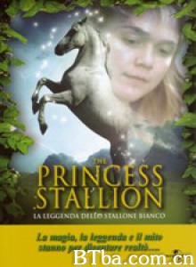 少女与良驹 The Princess Stallion‎ (1997) 1080P BT磁力 迅雷网盘下载