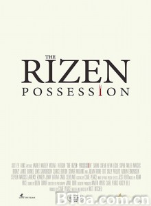 魅影浮生：附身 The Rizen 2‎ (2016) 1080P BT磁力 迅雷网盘下载