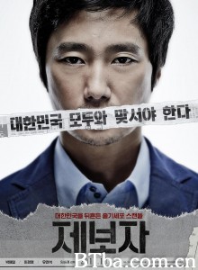 举报者 揭密风暴(台) 제보자‎ (2014) 1080P/720P BT磁力 迅雷网盘下载