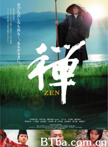 禅‎ (2009) 1080P BT磁力 迅雷网盘下载