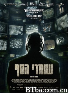 守门人 שומרי הסף‎ (2012) 1080P/720P BT磁力 迅雷网盘下载