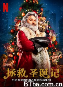 拯救圣诞记 圣诞大件事(港) 圣诞急救队(台) (2018) 1080P/720P BT磁力 迅雷网盘下载
