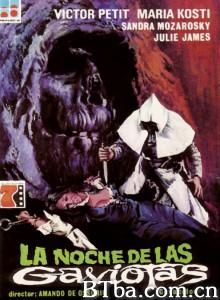 墓地亡灵4：海鸥之夜 Night of the Seagulls‎ (1975) 1080P BT磁力 迅雷网盘下载