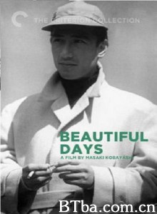 美好岁月 美わしき歳月‎ (1955) 1080P BT磁力 迅雷网盘下载