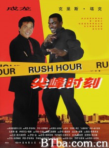 尖峰时刻 Rush Hour‎ (1998) 1080P/720P BT磁力 迅雷网盘下载