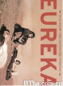 人造天堂 ユリイカ‎ (2000) 1080P BT磁力 迅雷网盘下载