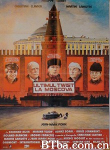 如何在莫斯科管理豪华酒店 Twist again à Moscou‎ (1986) 1080P/720P BT磁力 迅雷网盘下载