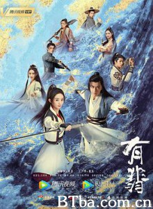 有翡 (2020) 1080P BT磁力 迅雷网盘下载